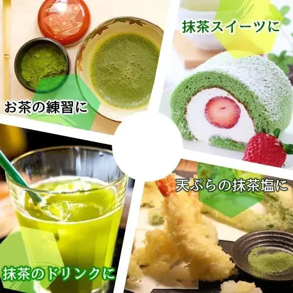 Healthy Company Uji Matcha Powder 2.8 oz Made in Kyoto Japan