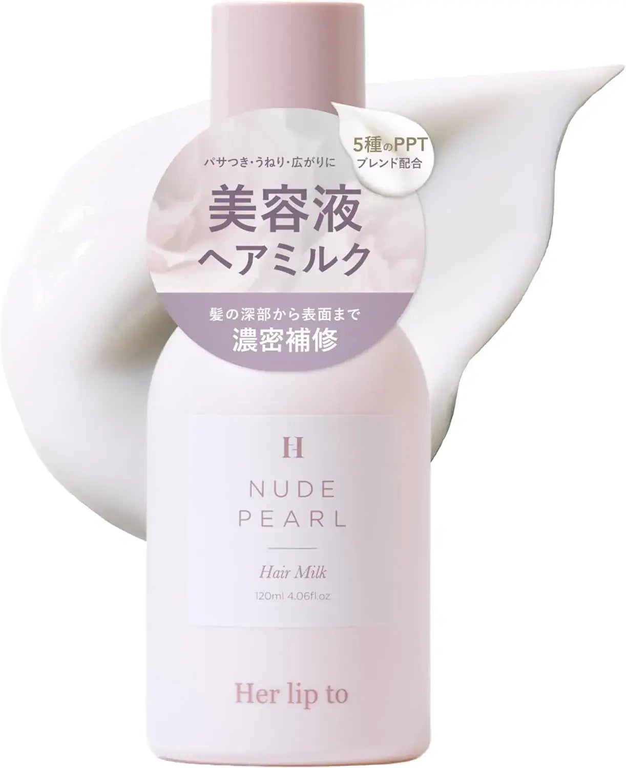 Her Lip To Rich Essence Hair Milk Repair Shiny No-Rinse Hair Care