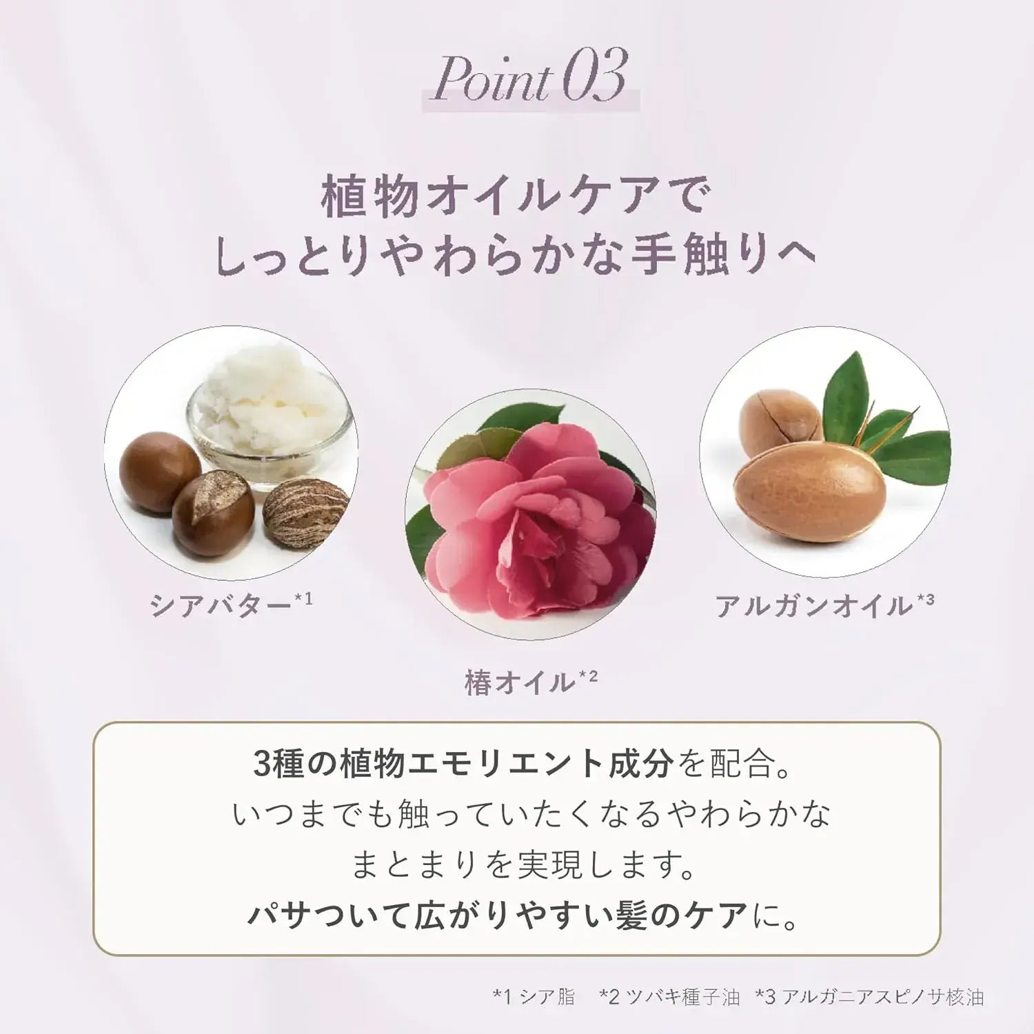 Her Lip To Rich Essence Hair Milk Repair Shiny No-Rinse Hair Care