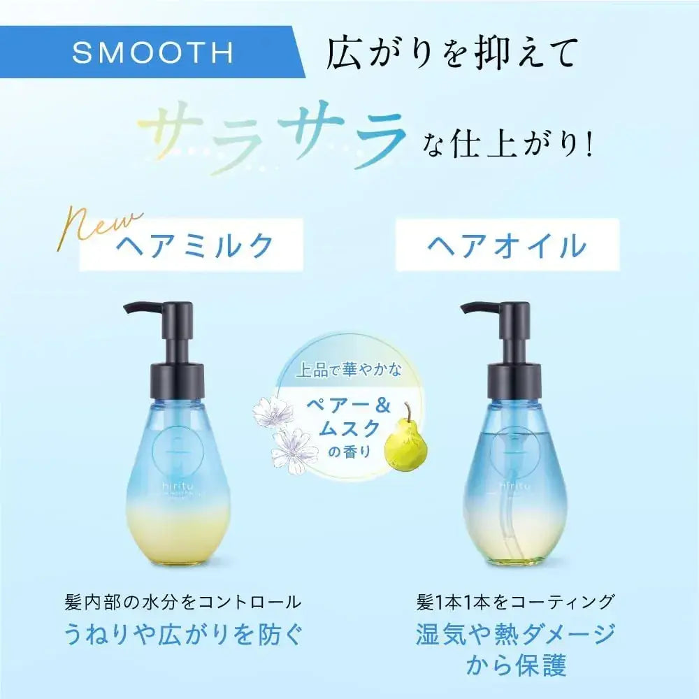 Hiritu Balance Repair Hair Milk with Ceramide Heat Care Plant Oil