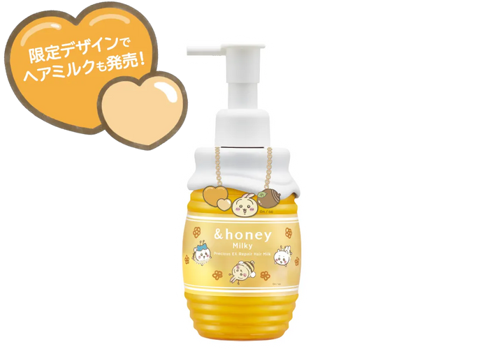 &Honey Milky Hair Milk Limited Edition Hair Treatment Chiikawa Collaboration