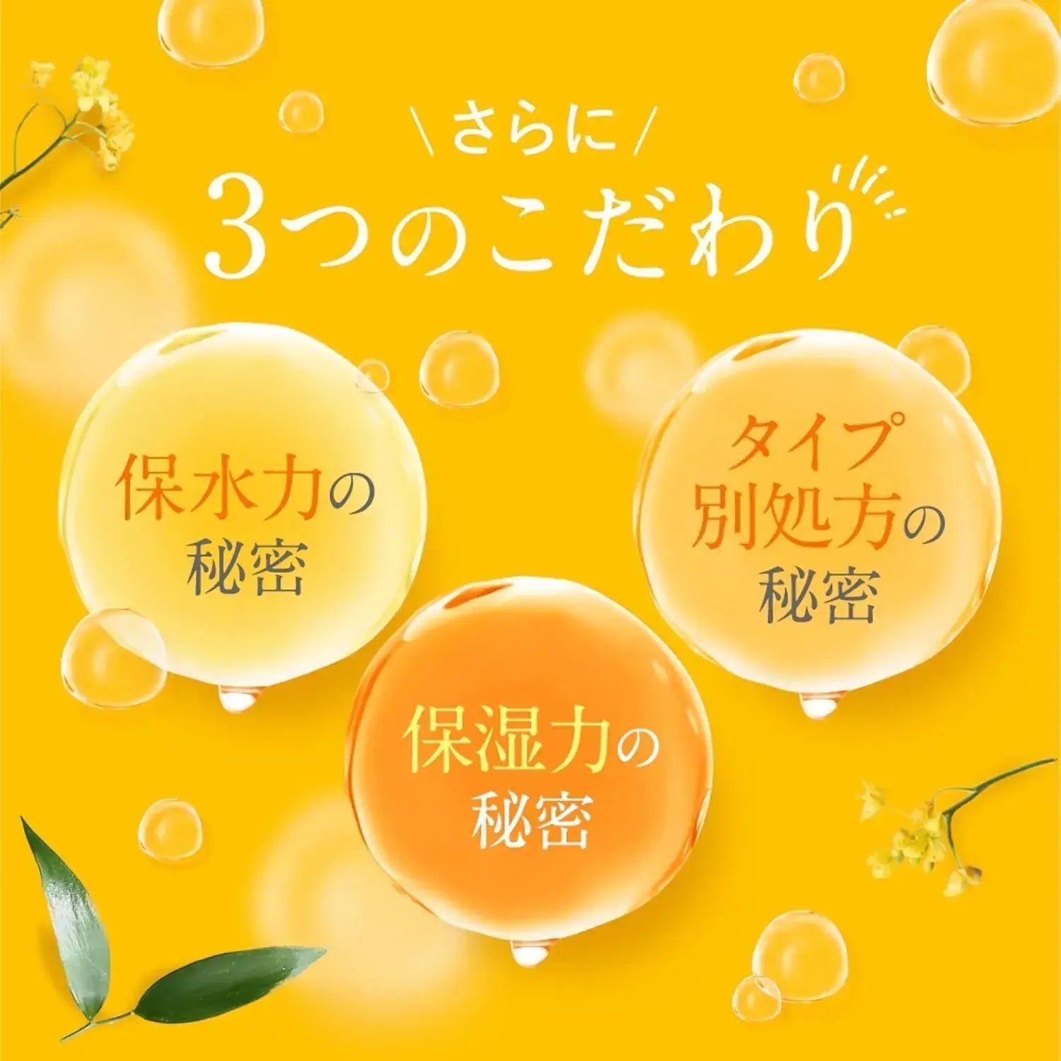 Honey Milky Precious EX Repair Creamy Hair Oil