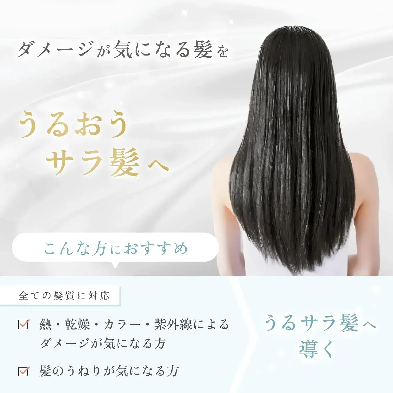 Honey Professional Repair Triple Set Shampoo Treatment Booster