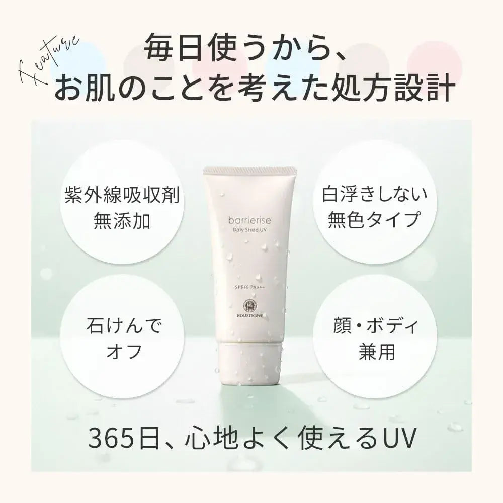 House of Rose Barrier Daily Shield UV Sunscreen Serum 80g Waterproof