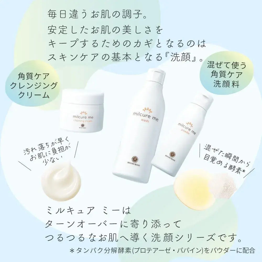House of Rose Milk Cure Mee Cleansing Cream Unscented 3.5 oz
