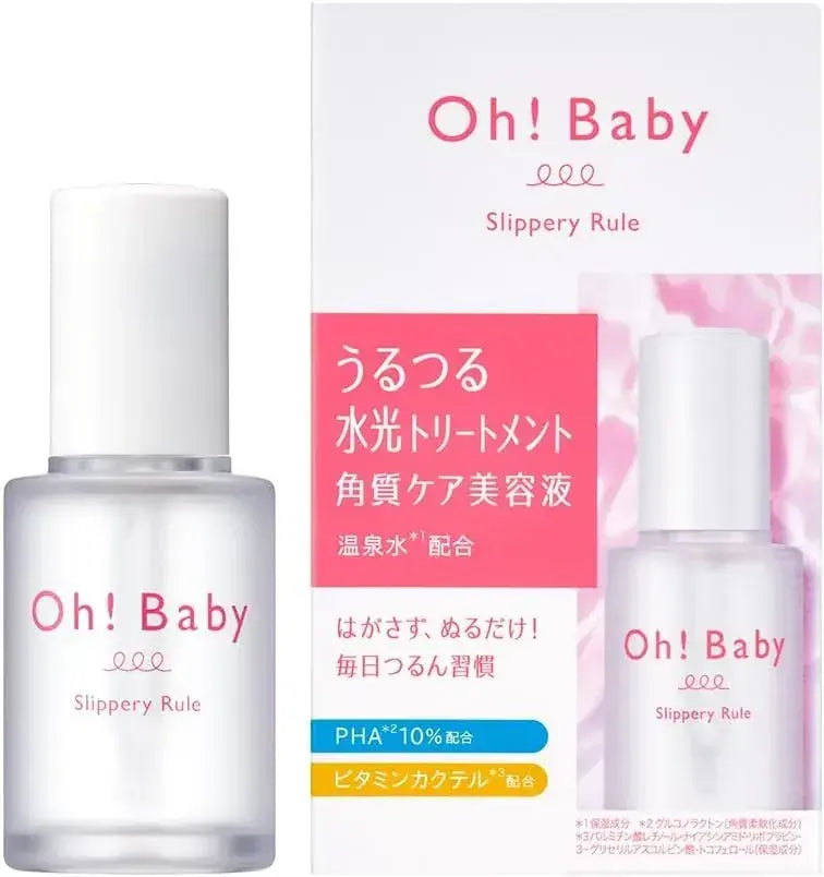 House of Rose Oh Baby Slipper Doll Serum Keratin PHA Treatment