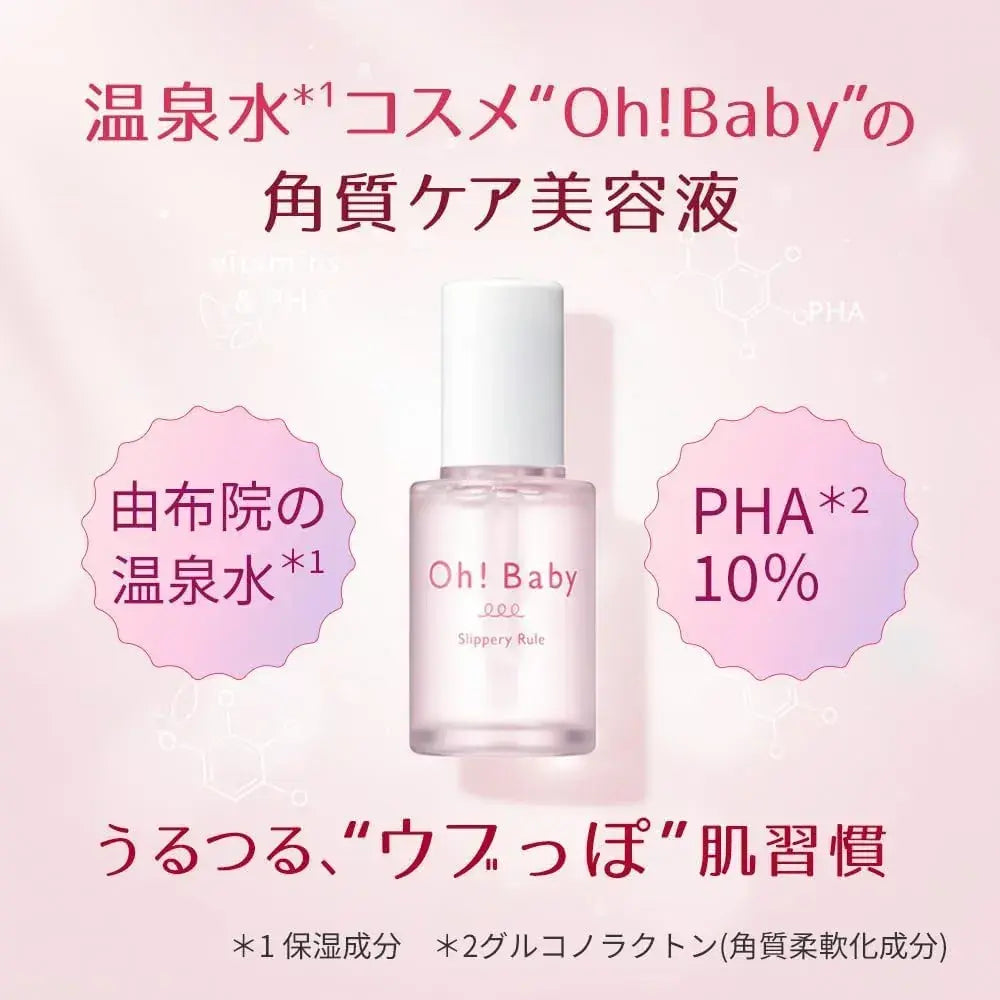 House of Rose Oh Baby Slipper Doll Serum Keratin PHA Treatment