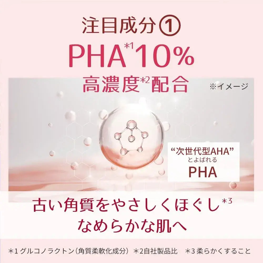 House of Rose Oh Baby Slipper Doll Serum Keratin PHA Treatment