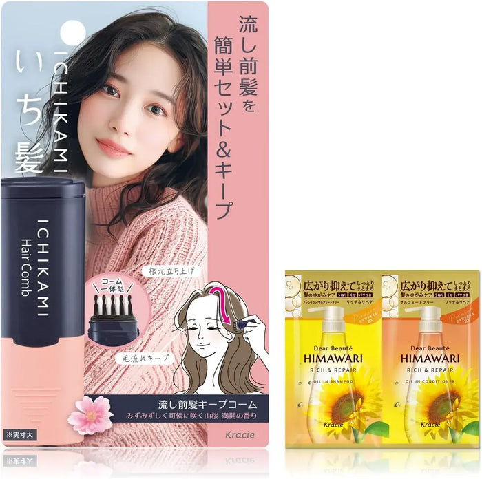 Ichikami Hair Bangs Keep Comb 0.3 fl oz Hair Care Styling