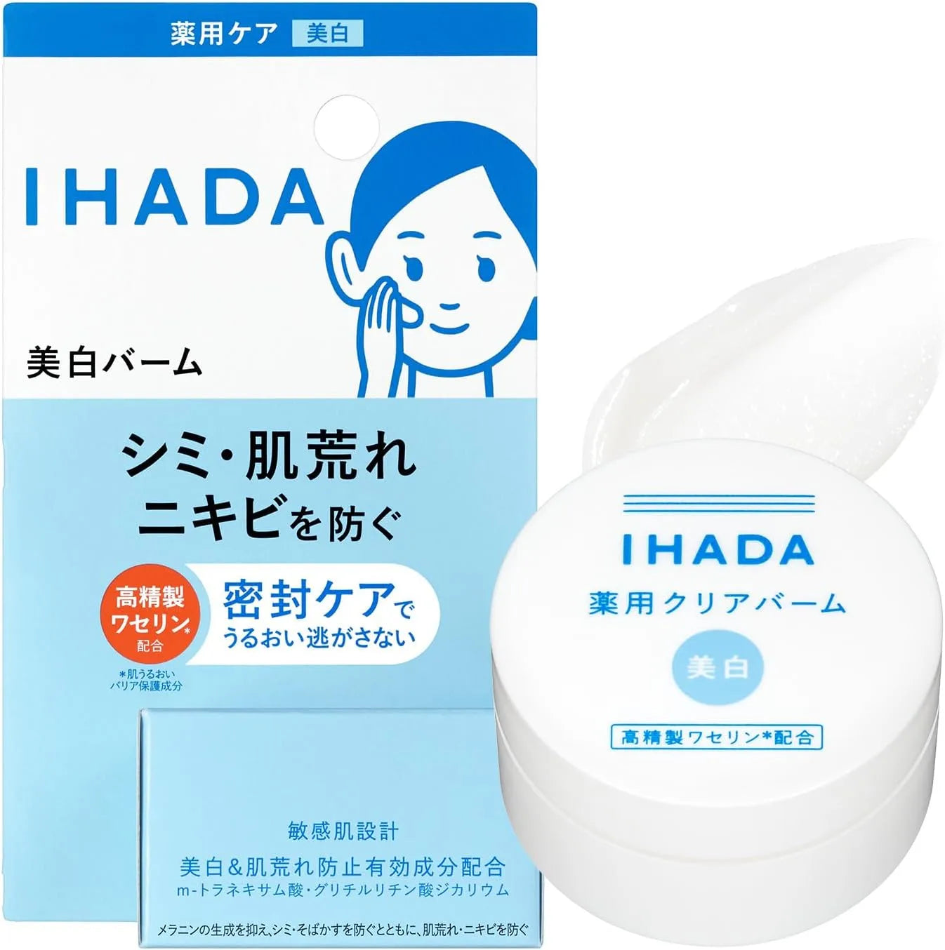 Ihada Medicated Clear Balm Whitening for Sensitive Skin 0.6 oz Quasi Drug IHADA