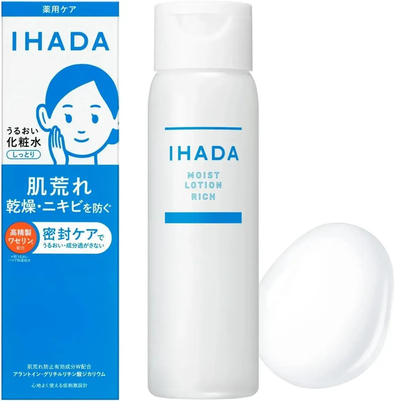IHADA Medicated Moisturizing Lotion Moist Fragrance Free