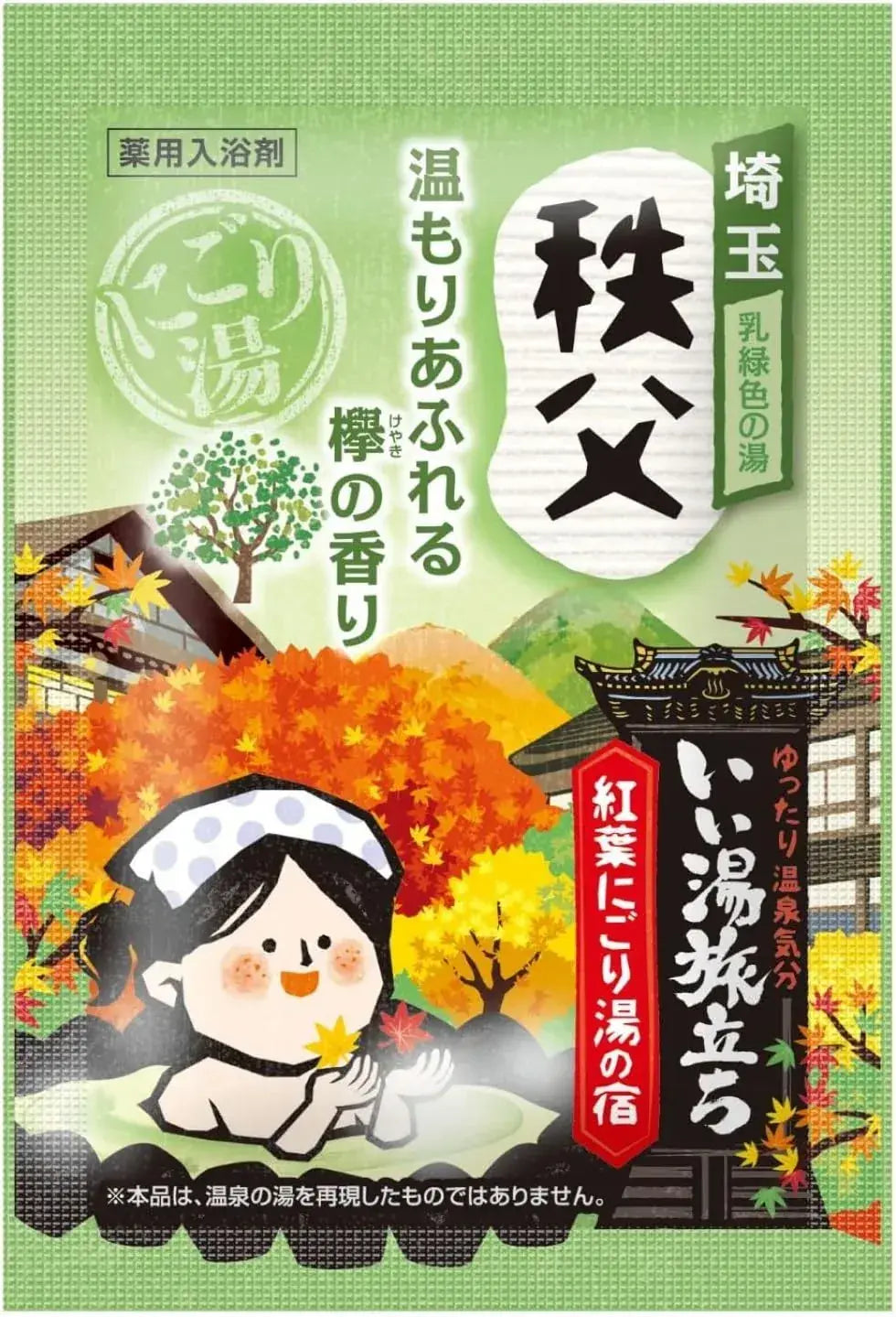 Ii Yu Tabidachi Hakugen Earth Good Trip Medicated Bath Salts