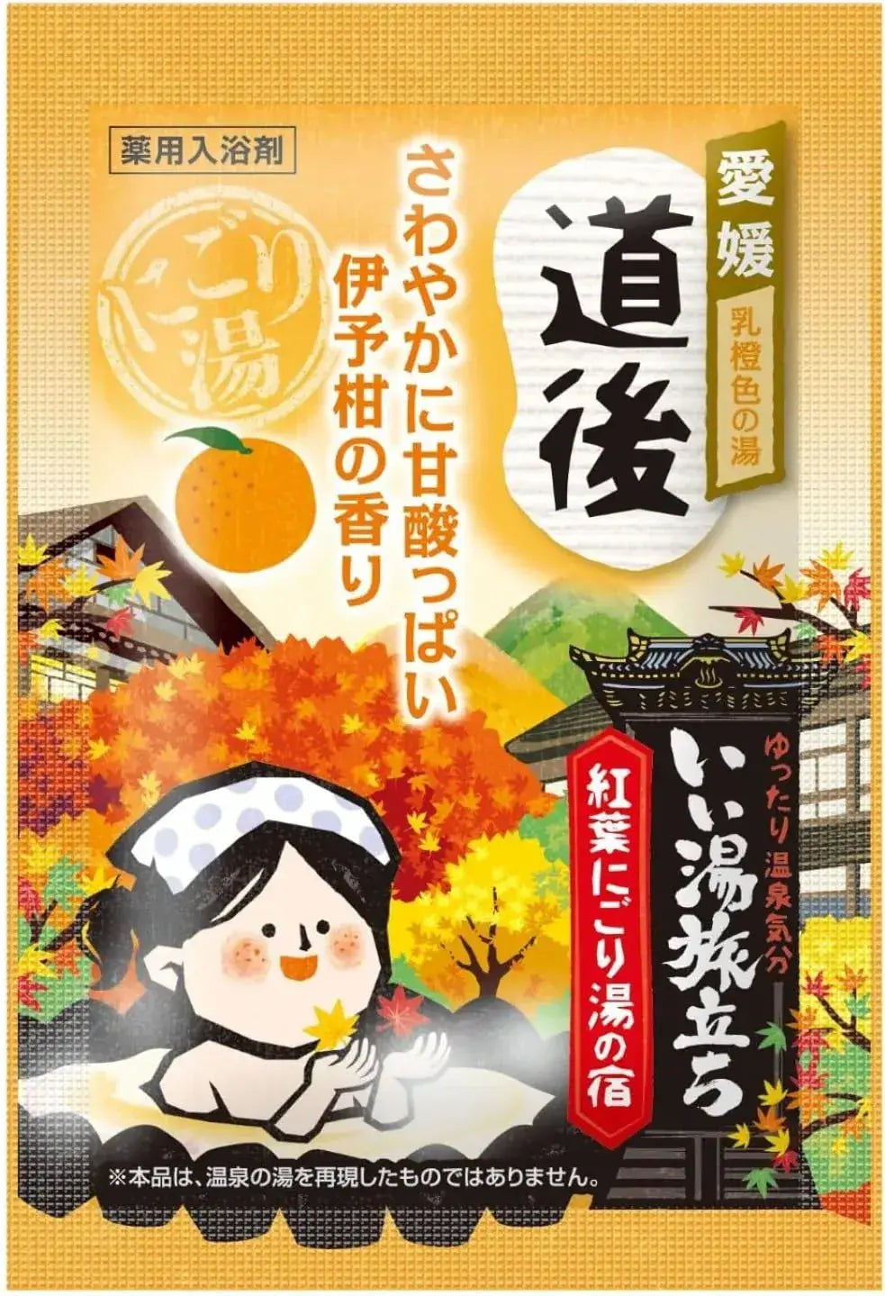 Ii Yu Tabidachi Hakugen Earth Good Trip Medicated Bath Salts