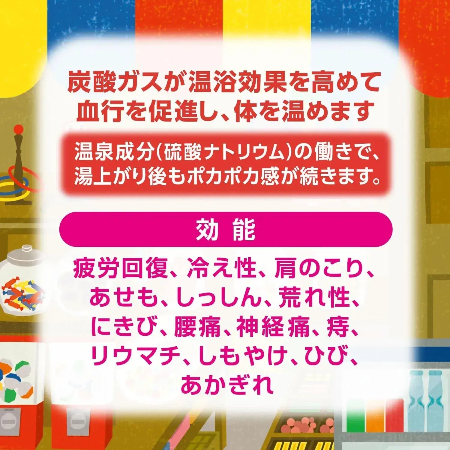 Ii Yu Tabidachi Hakuto Earth Good Carbonated Medicated Tablets