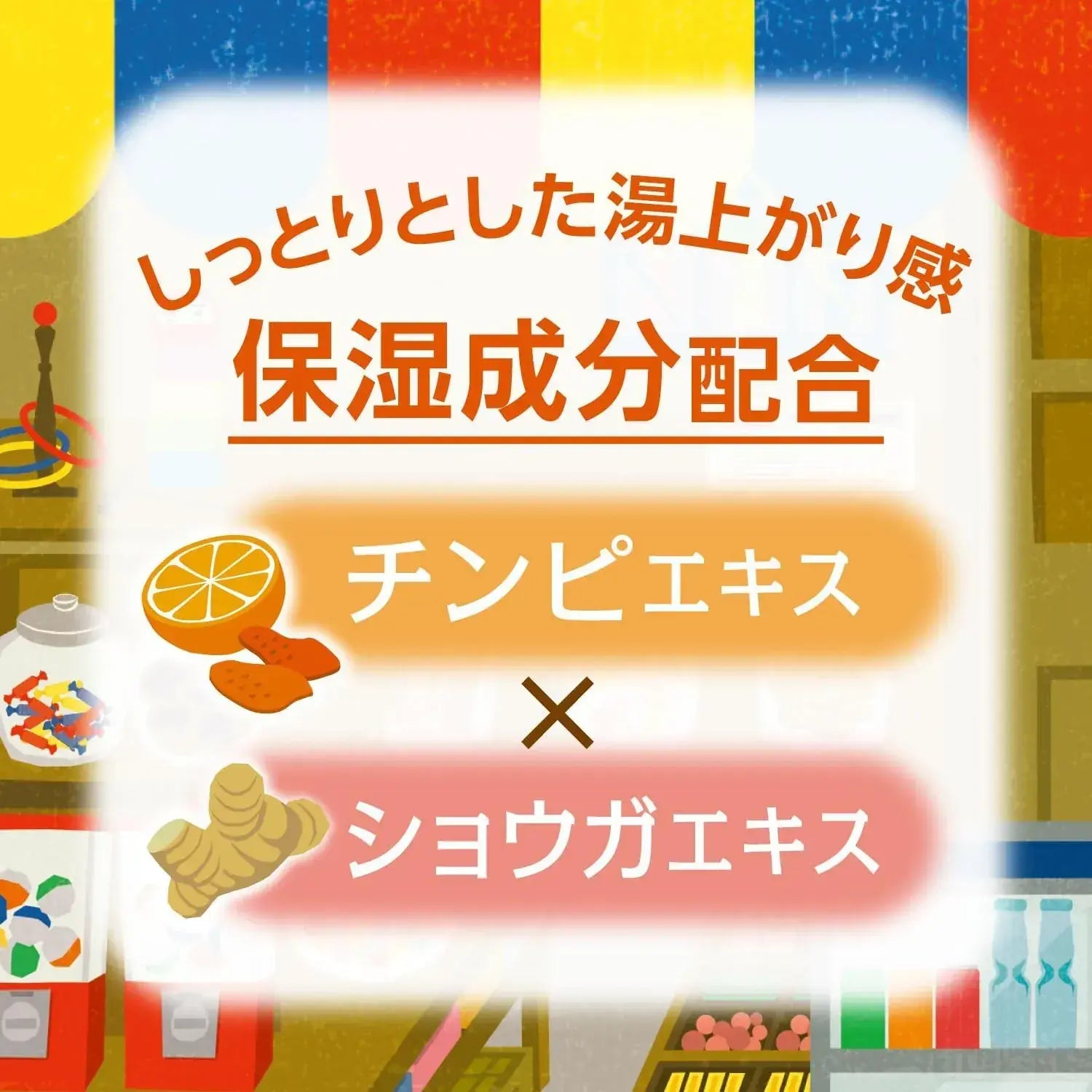 Ii Yu Tabidachi Hakuto Earth Good Carbonated Medicated Tablets