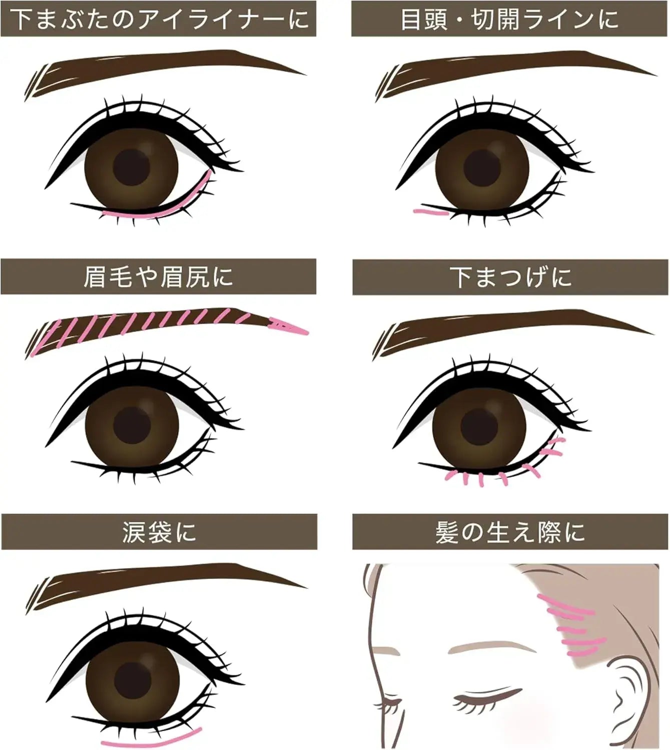 ILM Ultra Fine Ultra Thin Liquid Eyeliner Highly Pigmented