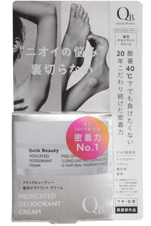 Libertad Medicated Deodorant Creme 3er-Pack (30G) -