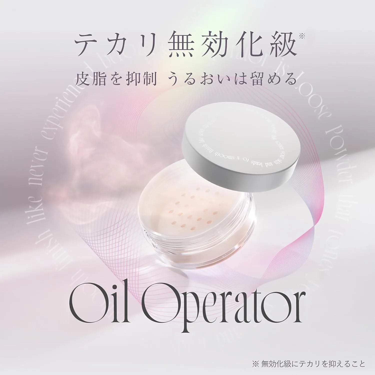 Isehan Lab Oil Operator 0.6 oz for Oil Control Smooth Pores and Base Makeup ISEHAN Lab