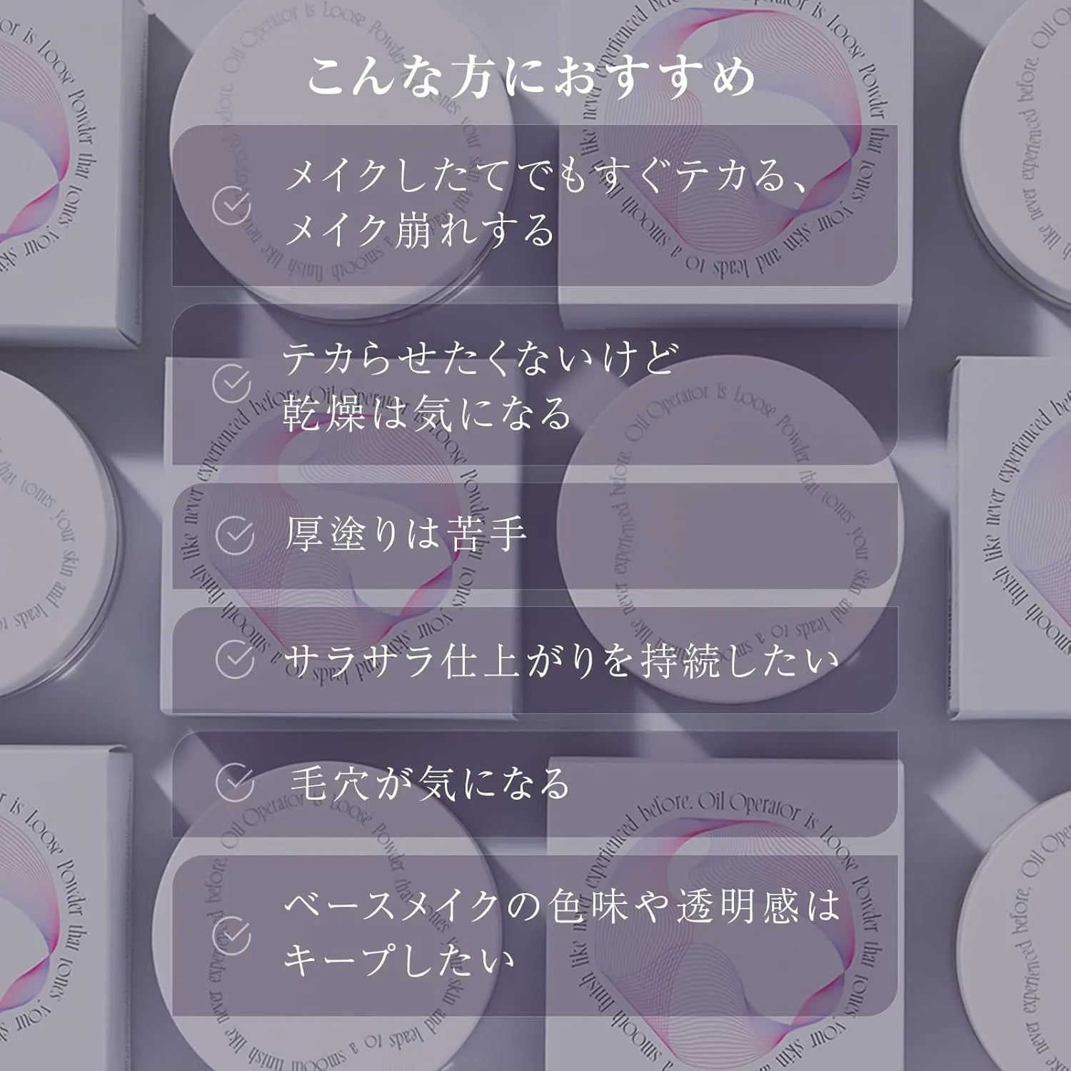 Isehan Lab Oil Operator 0.6 oz for Oil Control Smooth Pores and Base Makeup ISEHAN Lab