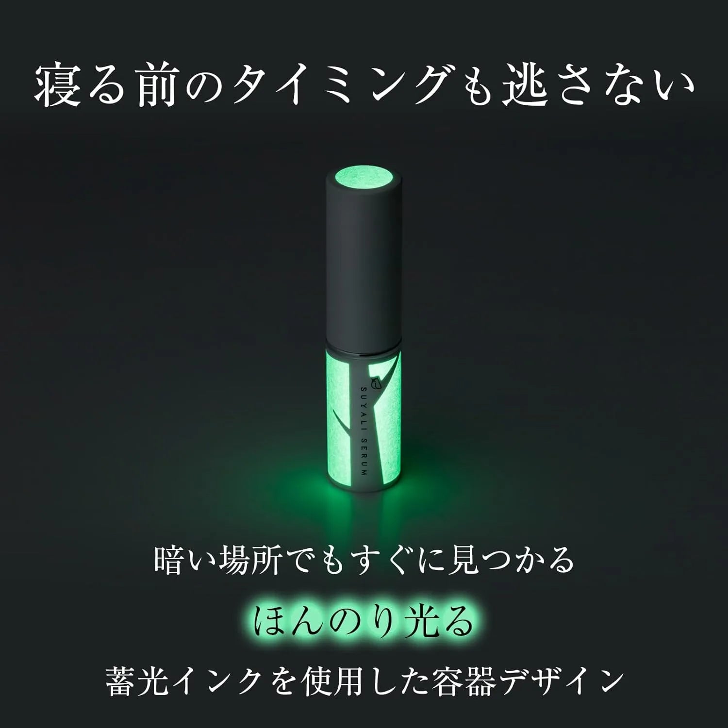 Isehan Lab Suyari Unscented Moisturizing Lip Serum Stick 0.1 oz by ISEHAN Lab