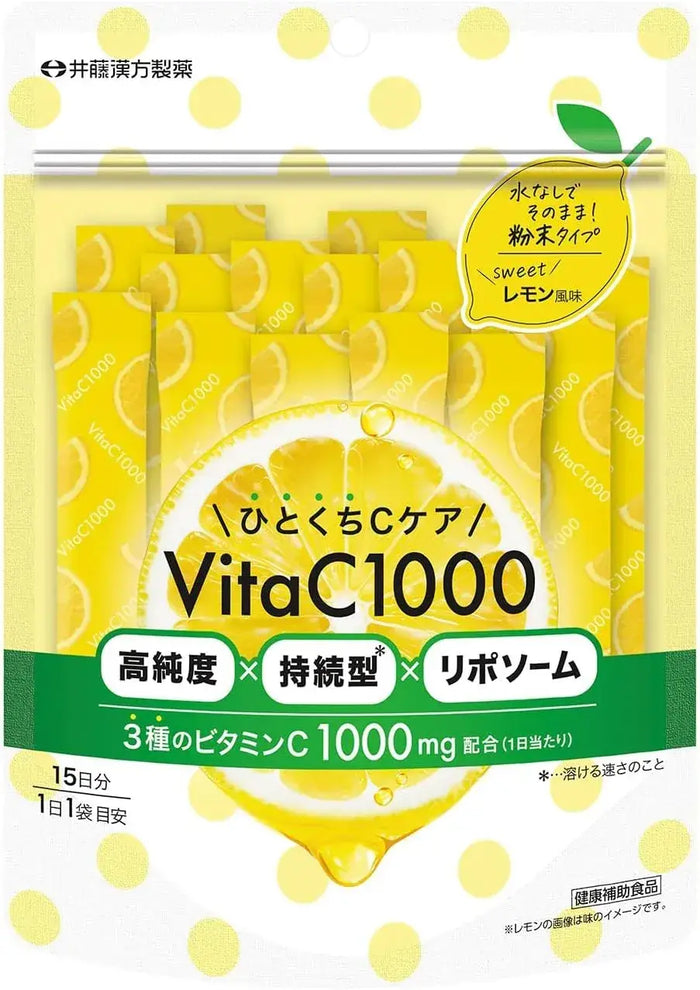 Itoh Vitamin C Supplement VitaC1000 Hitokuchi C Care 15 Days