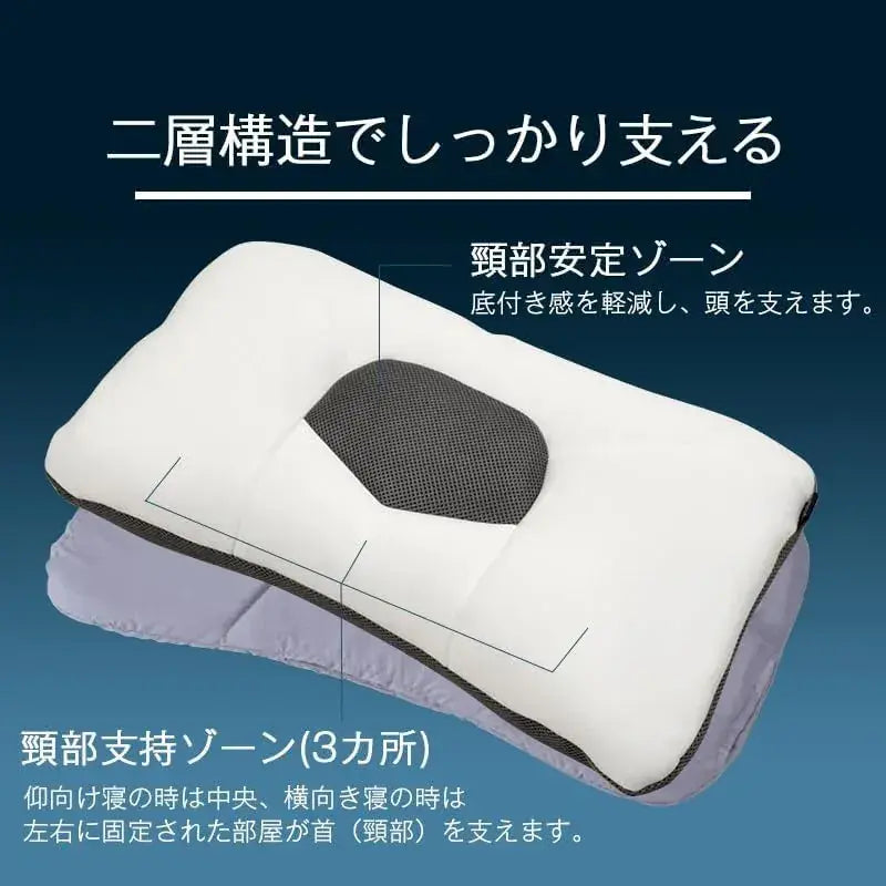 K-Biyori Adjustable Pillow Premium Model Washable Neck Support