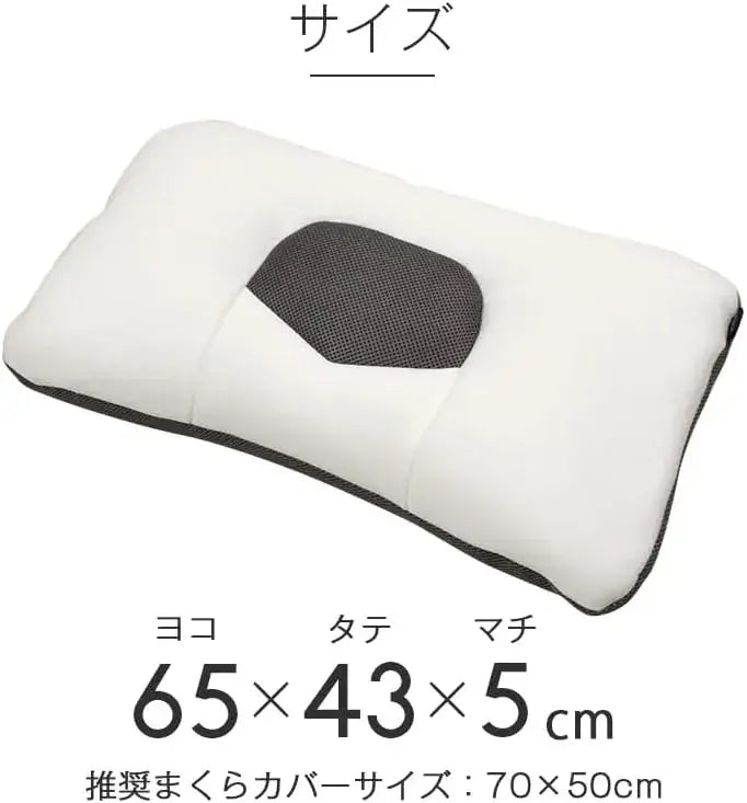 K-Biyori Adjustable Pillow Premium Model Washable Neck Support
