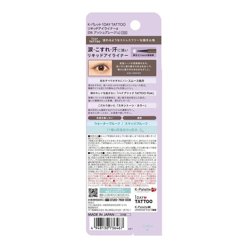 K-Palette 1DAY TATTOO Waterproof Liquid Eyeliner