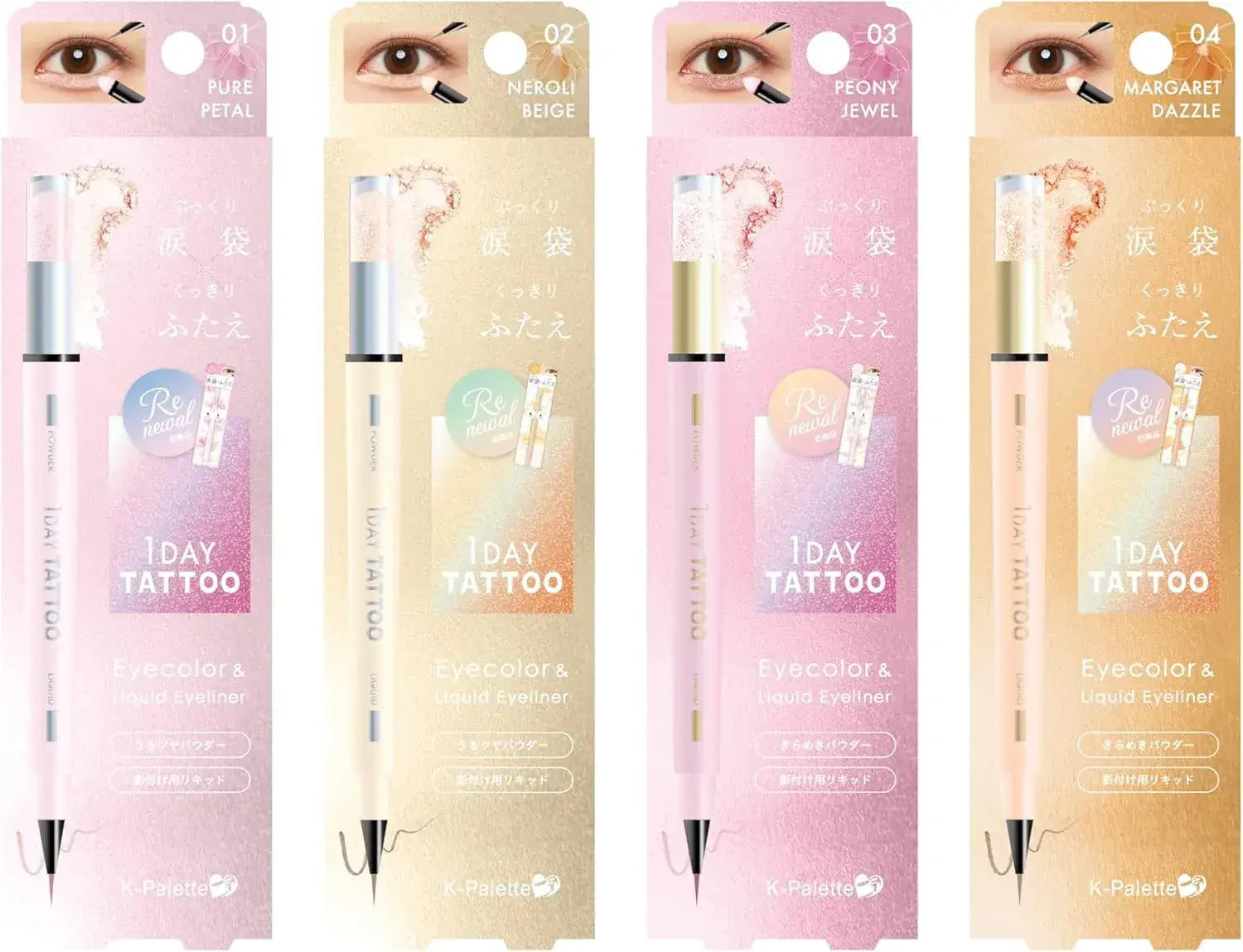 K-Palette Multi-Blooming Eyes Liquid Eyeshadow Set