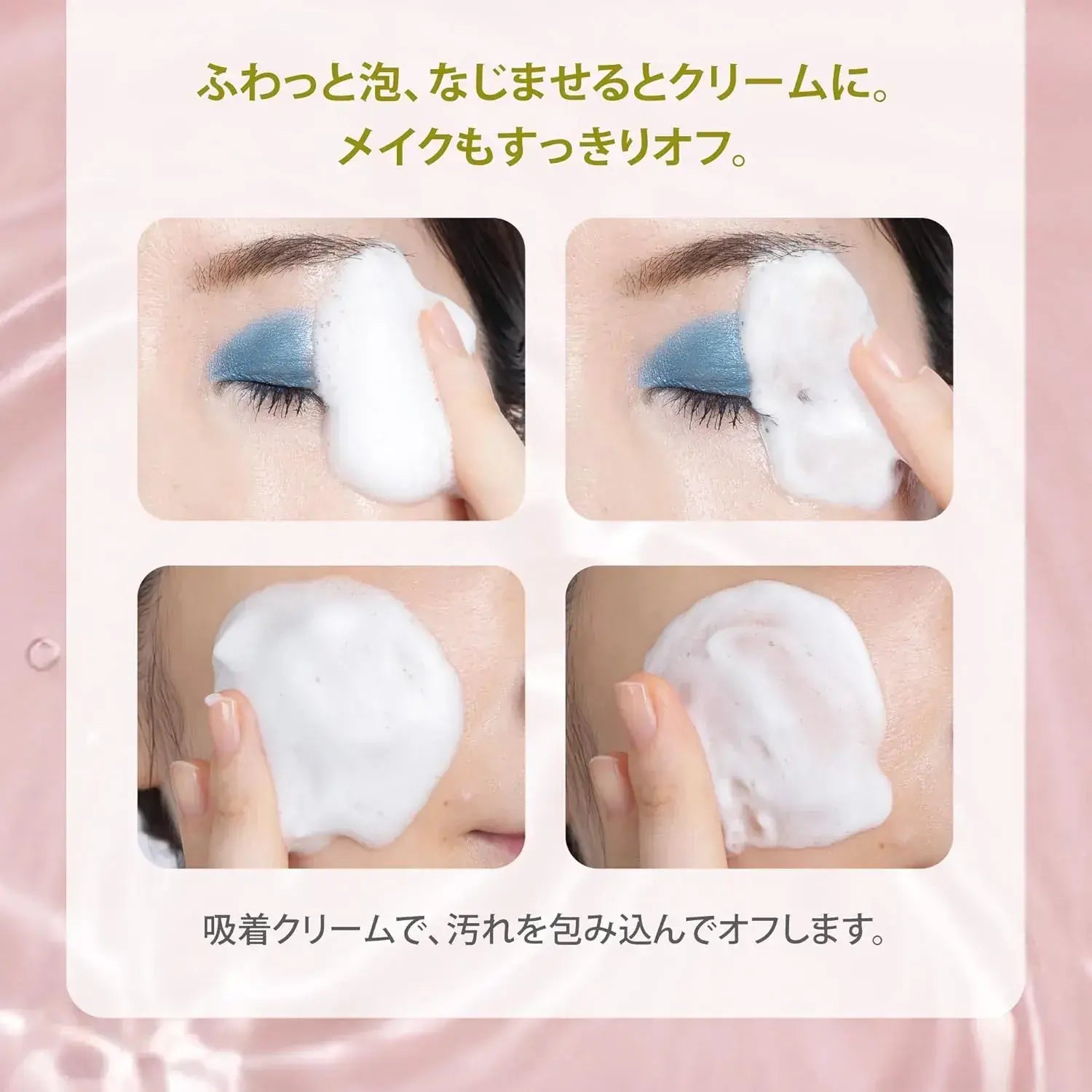 Kagayaku Cosme Simplism Foam Cleansing Cream 300ml Hydrating