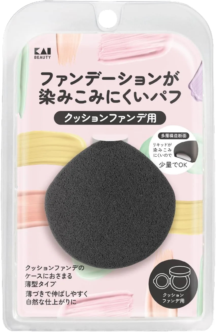 Kai KQ3289 3D Powder Liquid Dual Purpose Makeup Foundation - Thin Black
- 4901601078213