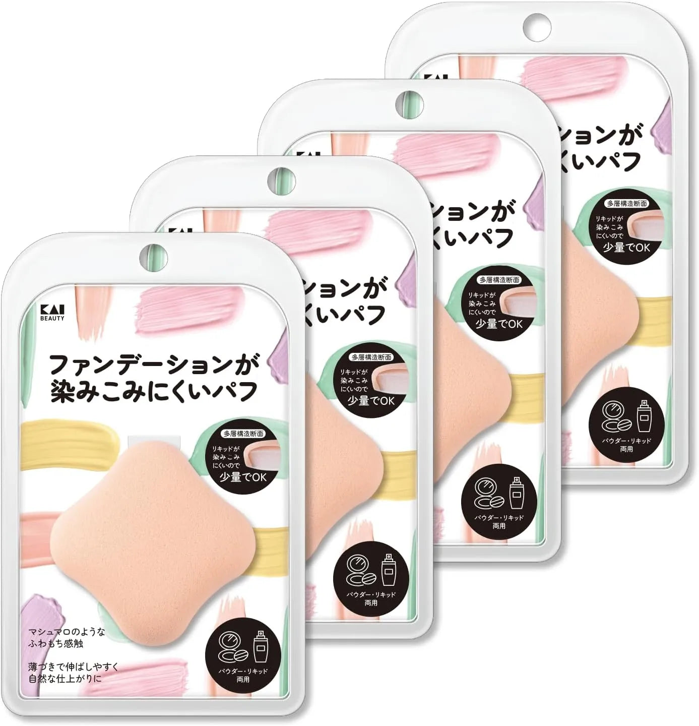 Kai KQ3289 3D Powder Liquid Dual Purpose Makeup Foundation - 4-Piece Thick Set
- 4904740673929