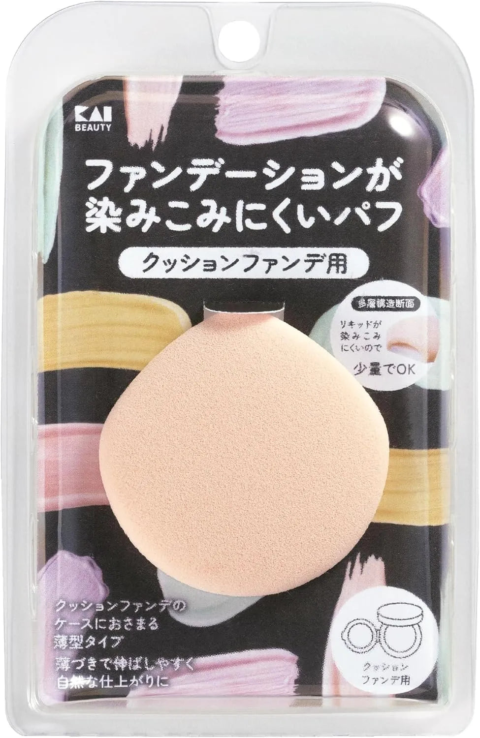 Kai KQ3289 3D Powder Liquid Dual Purpose Makeup Foundation - Low Profile
- 4901601077438