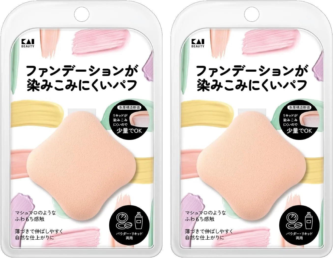 Kai KQ3289 3D Powder Liquid Dual Purpose Makeup Foundation - Thick 2-Piece Set
- 4904740670362