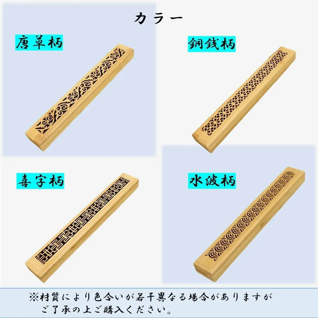 Kamiho Incense Holder Horizontal Incense Stand Burner