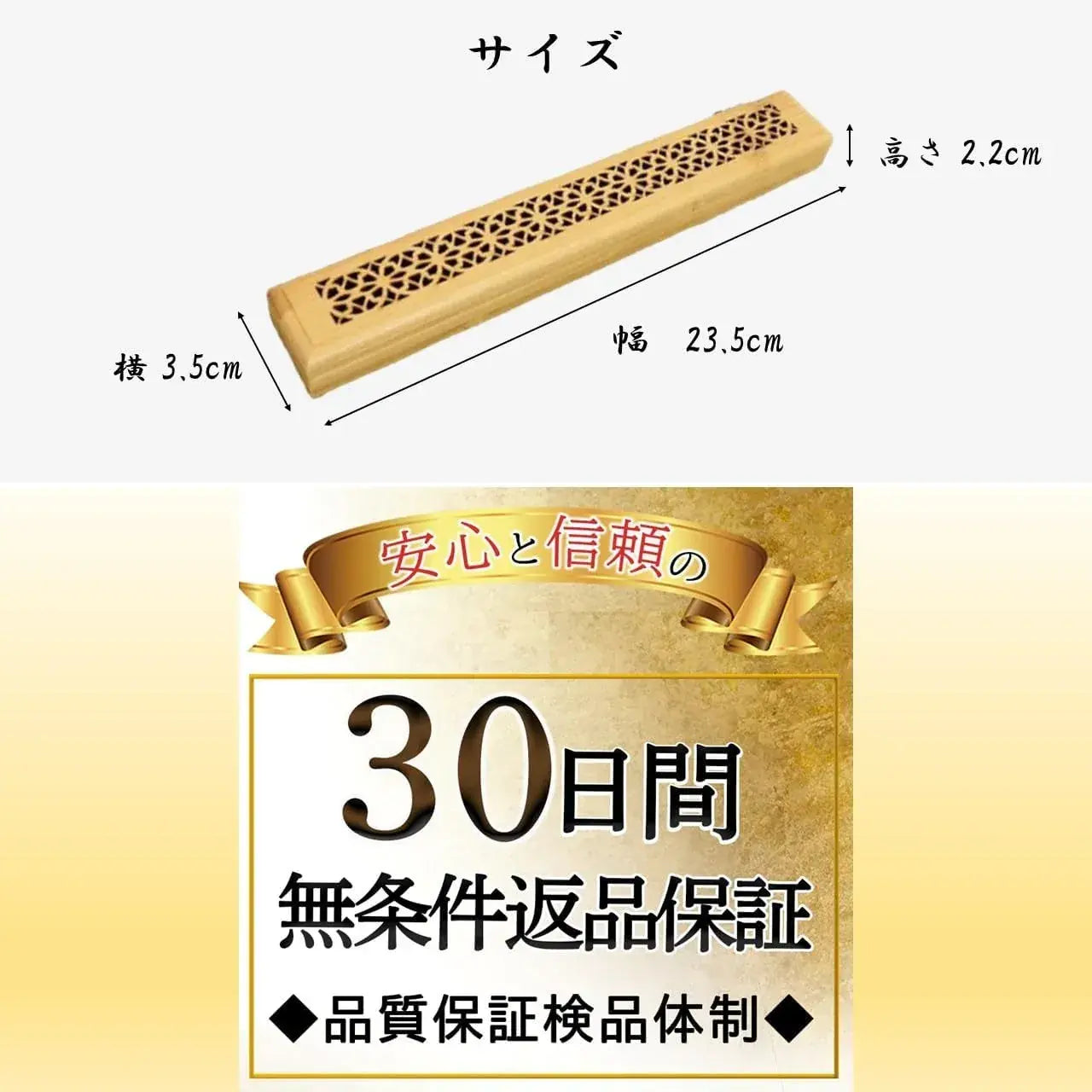 Kamiho Incense Holder Horizontal Incense Stand Burner