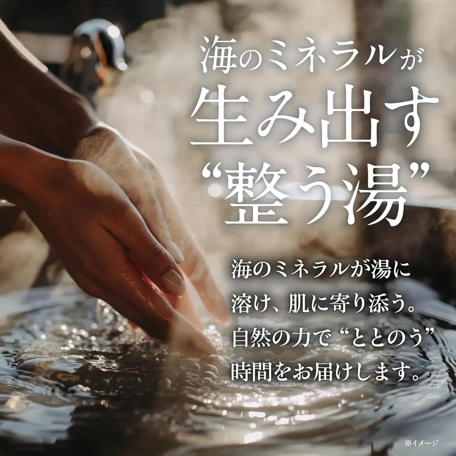 Kampo Herbal Research Institute Immersion Therapeutic Bath Powder