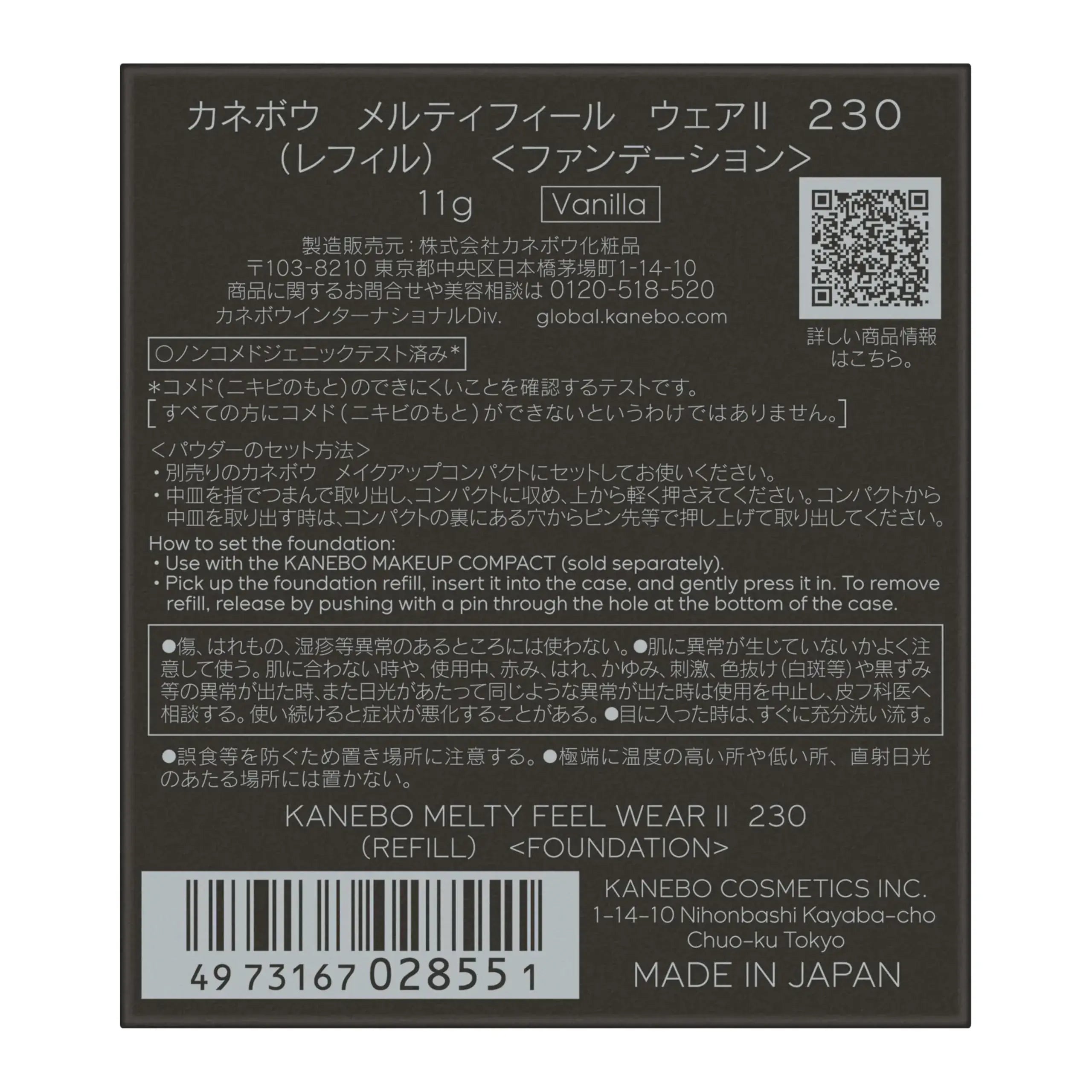 Kanebo Melty Feel Wear Foundation Lightweight Natural Finish