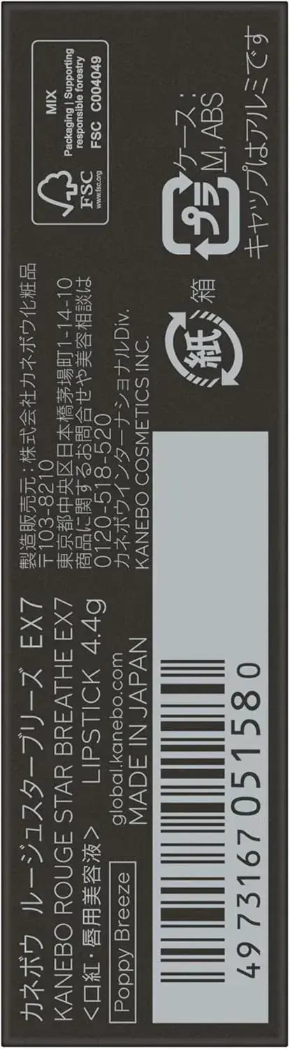 Kanebo Rouge Star Breeze EX7 Lipstick Poppy Coral Matte Finish