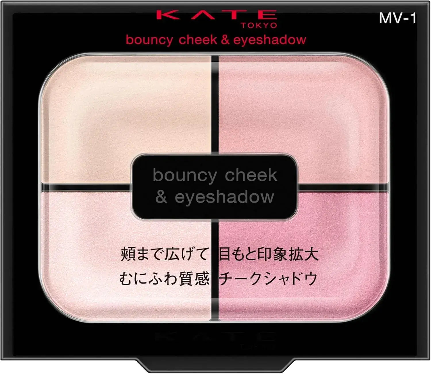 Kate Bouncy Blush Shadow Multi-Use Eye and Cheek Makeup