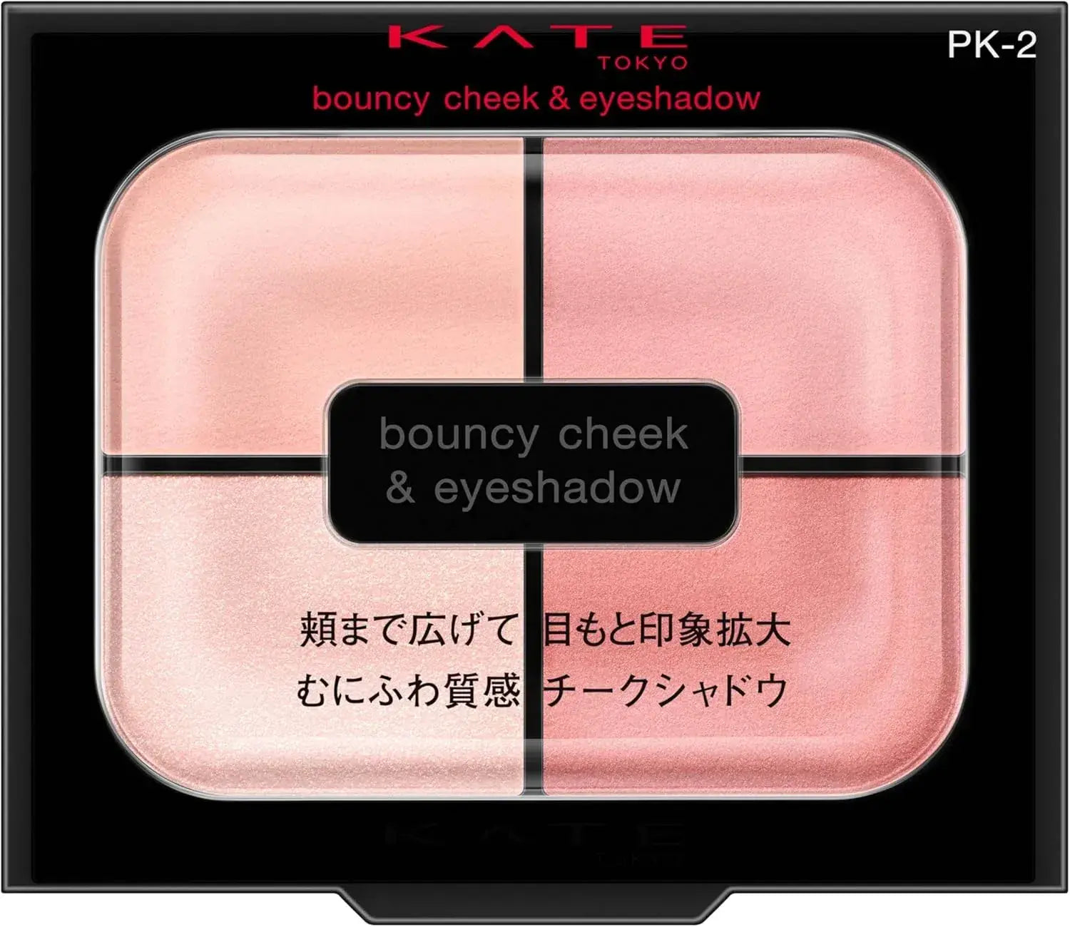 Kate Bouncy Blush Shadow Multi-Use Eye and Cheek Makeup - 3 Pink
- 4973167042540