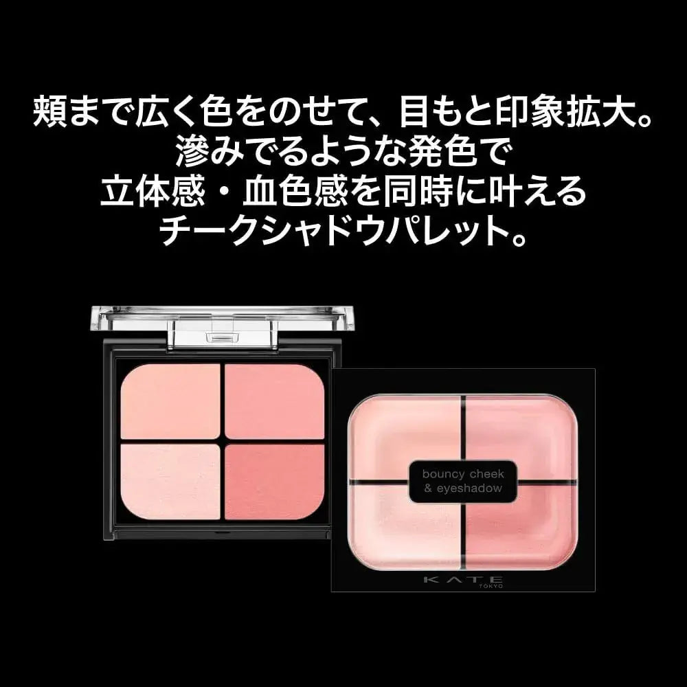 Kate Bouncy Blush Shadow Multi-Use Eye and Cheek Makeup