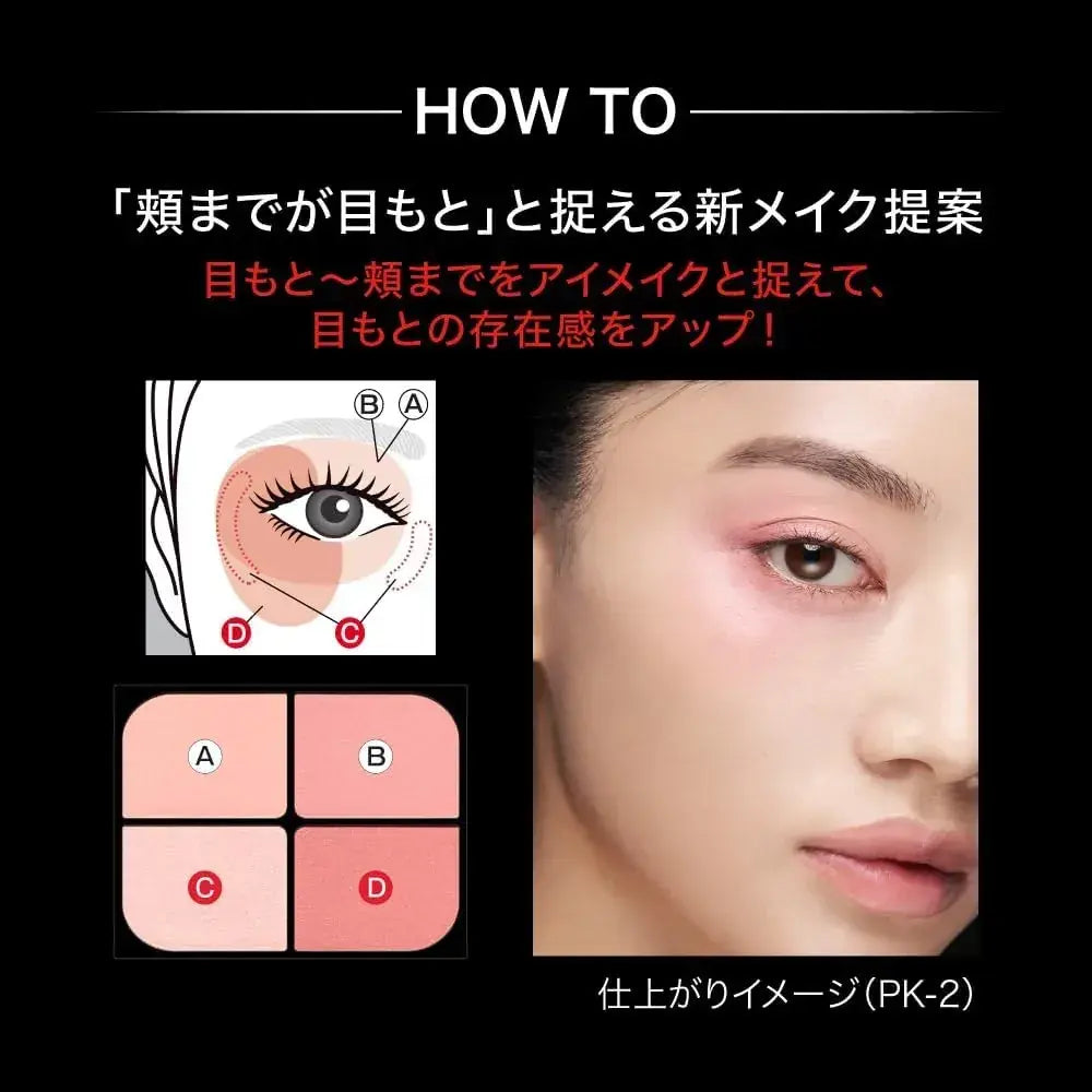 Kate Bouncy Blush Shadow Multi-Use Eye and Cheek Makeup