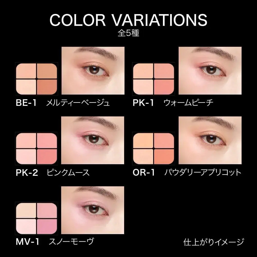 Kate Bouncy Blush Shadow Multi-Use Eye and Cheek Makeup