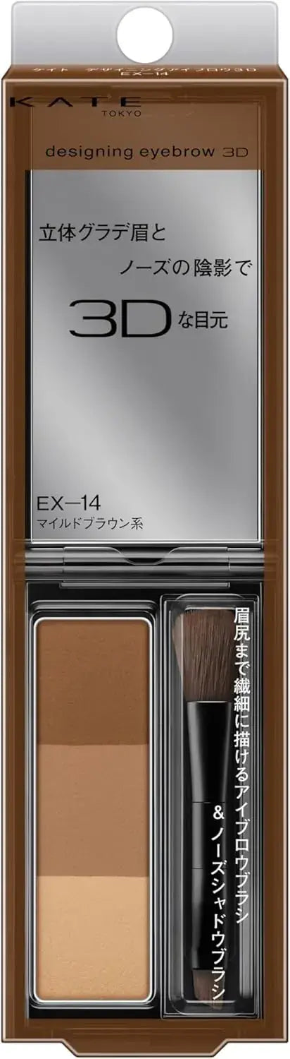 Kate Designing Eyebrow 3D EX-14 Mild Brown Natural Finish Powder