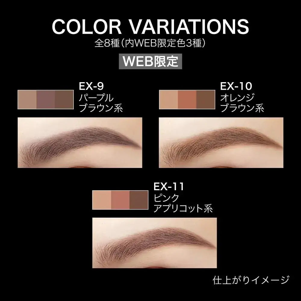 Kate Designing Eyebrow 3D EX-14 Mild Brown Natural Finish Powder
