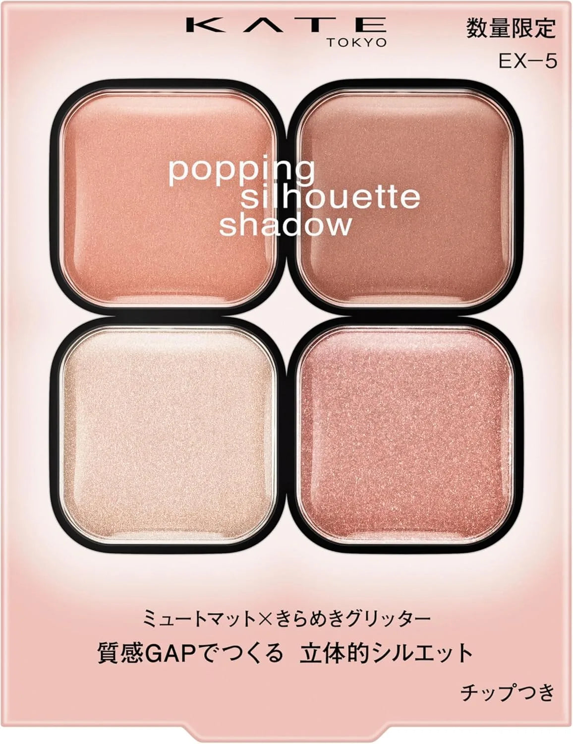 Kate EX-5 Popping Silhouette Shadow Cotton Pink Pop Shirt