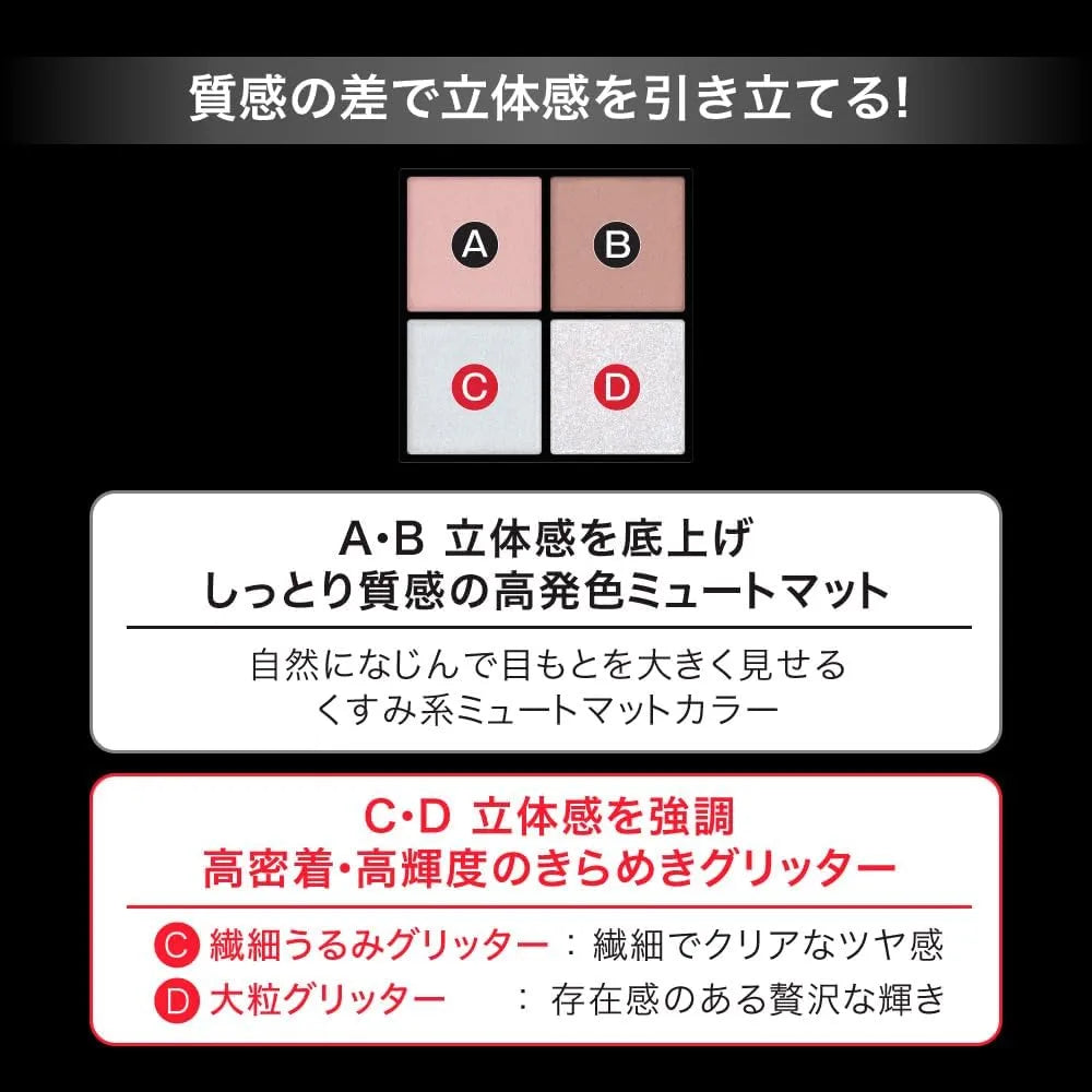 Kate EX-5 Popping Silhouette Shadow Cotton Pink Pop Shirt