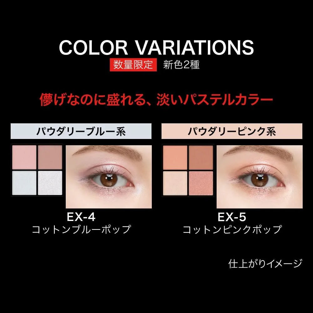 Kate EX-5 Popping Silhouette Shadow Cotton Pink Pop Shirt