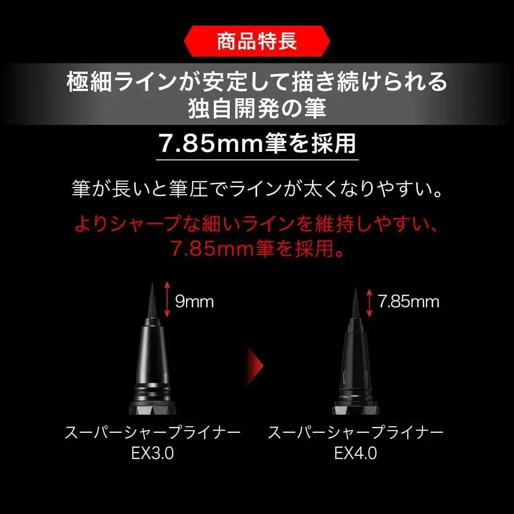 Kate EX4.0BR1 Super Sharp Liner Collaboration Liquid Eyeliner